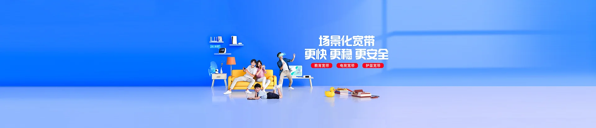 林口县移动宽带