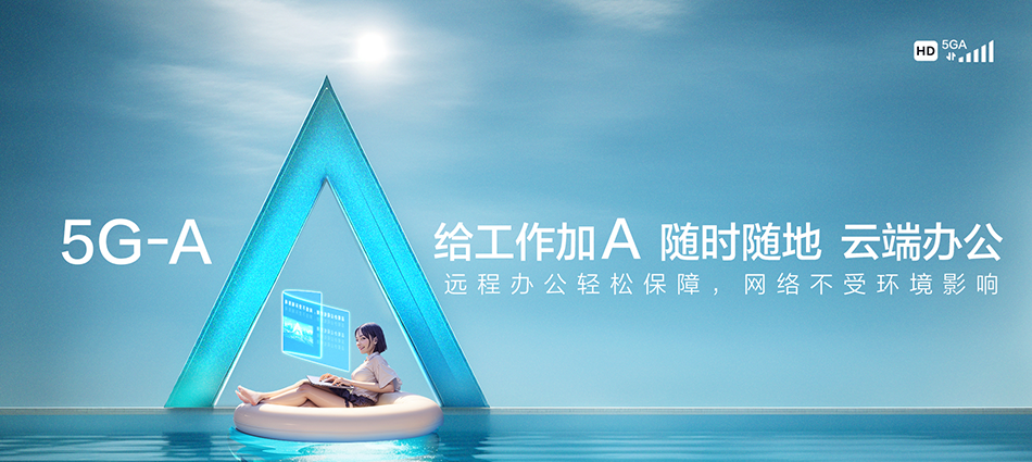 中国移动林口县移动宽带