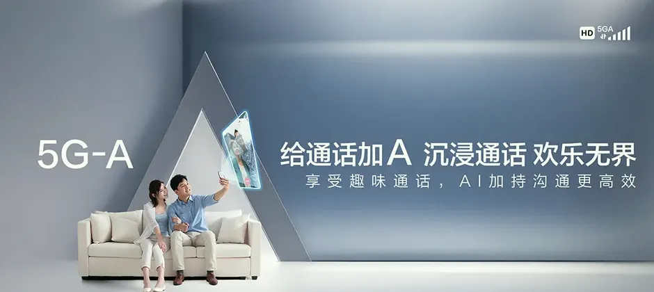林口县林口县朱家镇 移动宽带