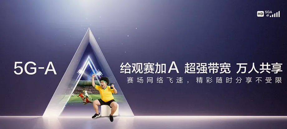 林口县林口县林口林业局 移动宽带